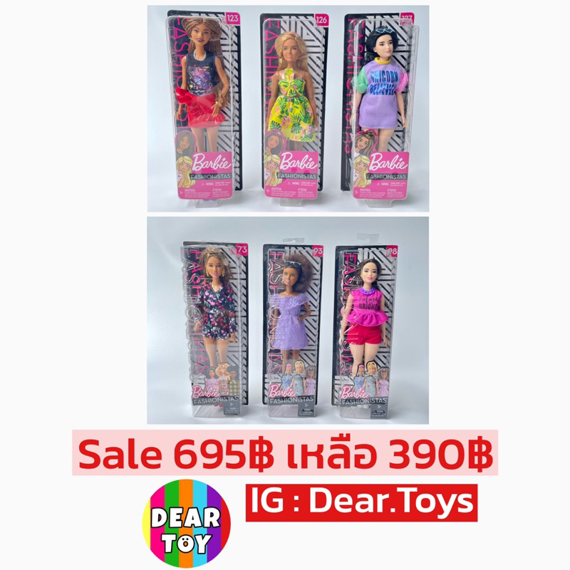 Barbieแท้ รุ่น Fashionistas ตุ๊กตาบาร์บี้ของแท้