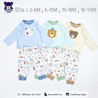 MAMI BABY ชุดแขนยาว กระดุมบ่า + กางเกงขายาว 3M-24M / 3-6M 6-12M 12-18M 18-24M