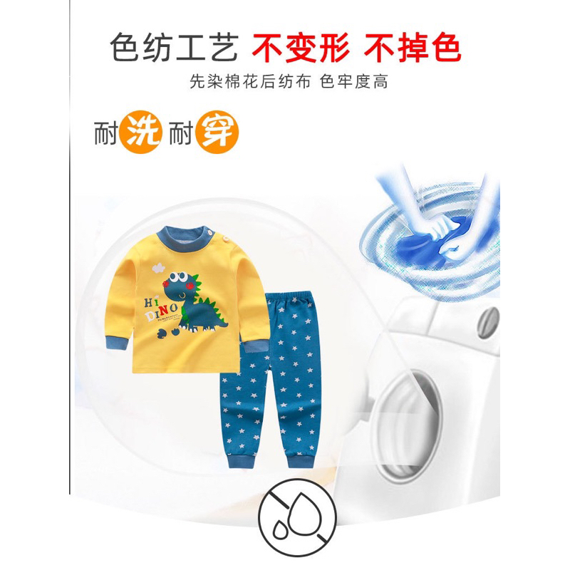 ชุดนอน เด็กน่ารัก เสื้อ+กาง - รูปที่ 3