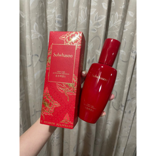 ขวด ขวดเปล่า แบรนด์  Sulwhasoo รุ่น limited edition ของแท้ ซื้อจาก shop มั่นใจได้ สภาพดี สะอาด ใหม่