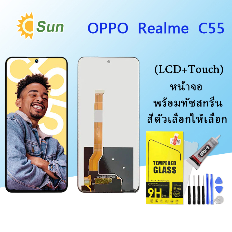 หน้าจอ Lcd Realme C55 จอชุด จอพร้อมทัชสกรีน จอ+ทัช Lcd Display อะไหล่มือถือ หน้าจอ