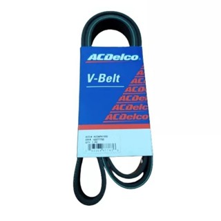 สายพานหน้าเครื่องครูช1.8แท้Acdelco