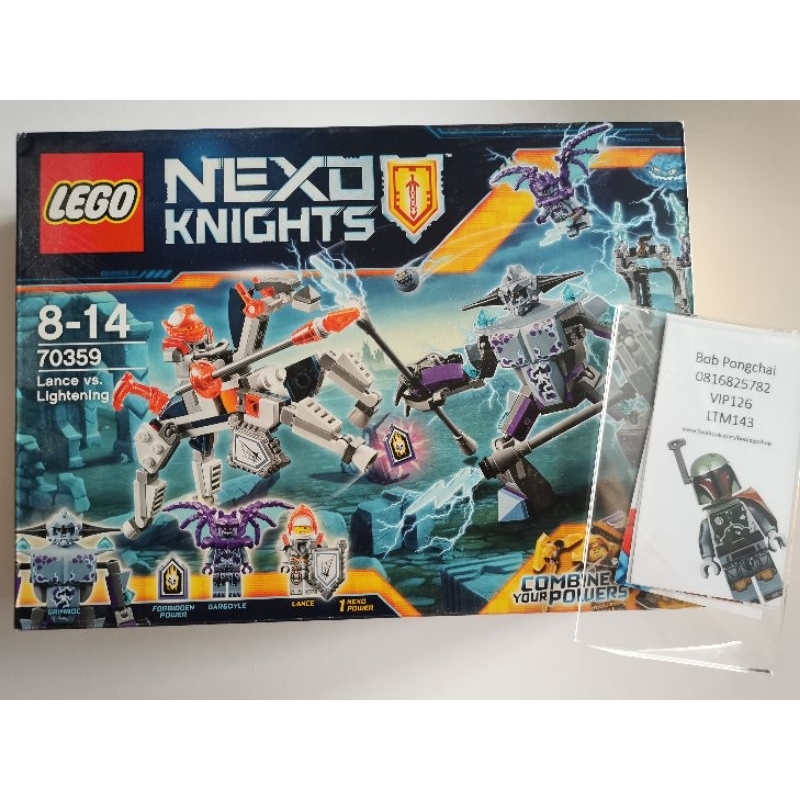 70359 Lance vs Lightning