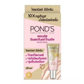 พอนด์ส อินสตราไบรท์ โทนอัพ ไฮยา มิลค์ อีอี ครีม SPF30PA++ 7กรัม X 6ซอง (8851932434478)