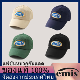 2023 ของแท้ 100% Emis HAT มีสี่สีให้เลือก Sun hat shipped from Thailand