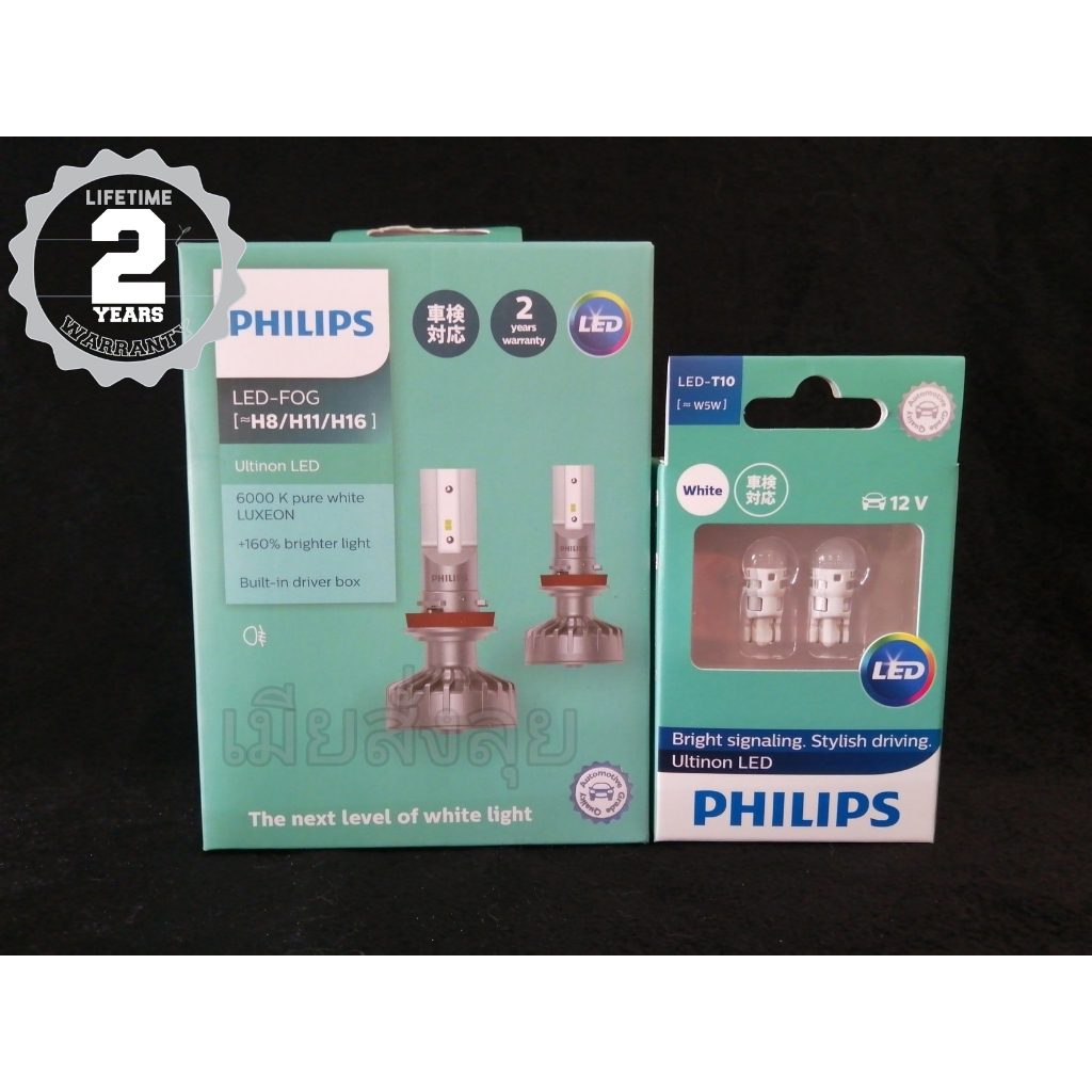 Philips หลอดไฟหน้ารถยนต์ Ultinon LED+160% 6000K H8/H11/H16 แถม Philips LED T10 6000K แท้ 100% รับประ