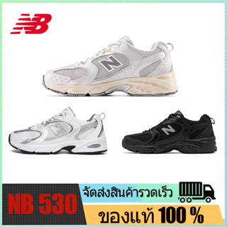 NB530 MR530AD รองเท้าผ้าใบตาข่ายมีน้ําหนักเบาและระบายอากาศได้ New Balance 530 AD  (ของแท้ 100%)