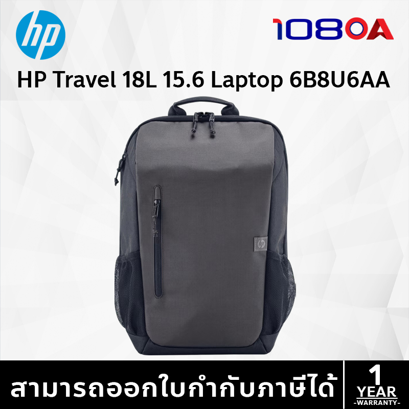 HP Laptop Backpack 6B8U6AA (กระเป๋าแล็ปท็อป)
