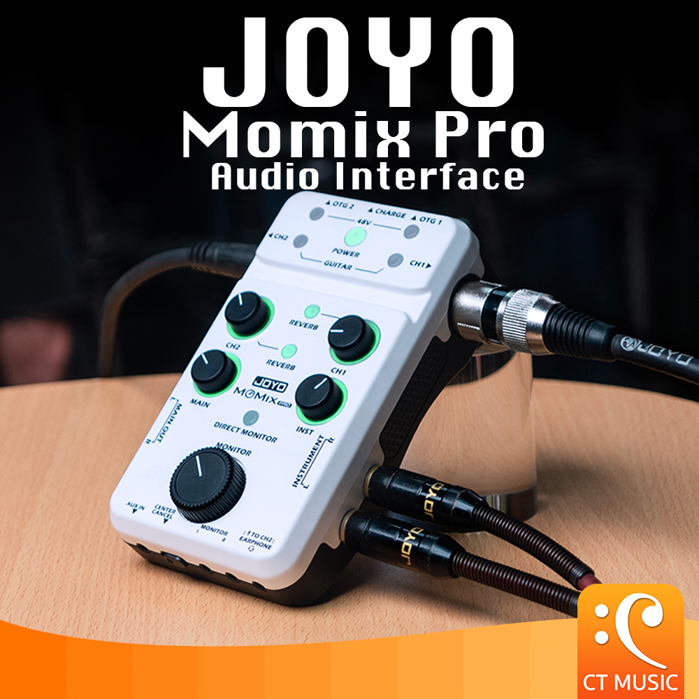 JOYO MOMIX Pro Audio Interface Portable Mixer MOMIXPro มิกเซอร์พกพา ออดิโอ อินเตอร์เฟส