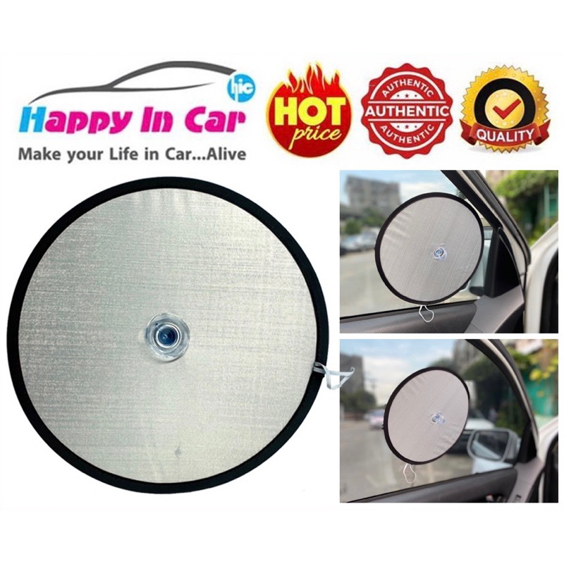 HIC ม่านบังแดดในรถยนต์ด้านข้าง 1 ชิ้น มีที่ Happy In Car เท่านั้น