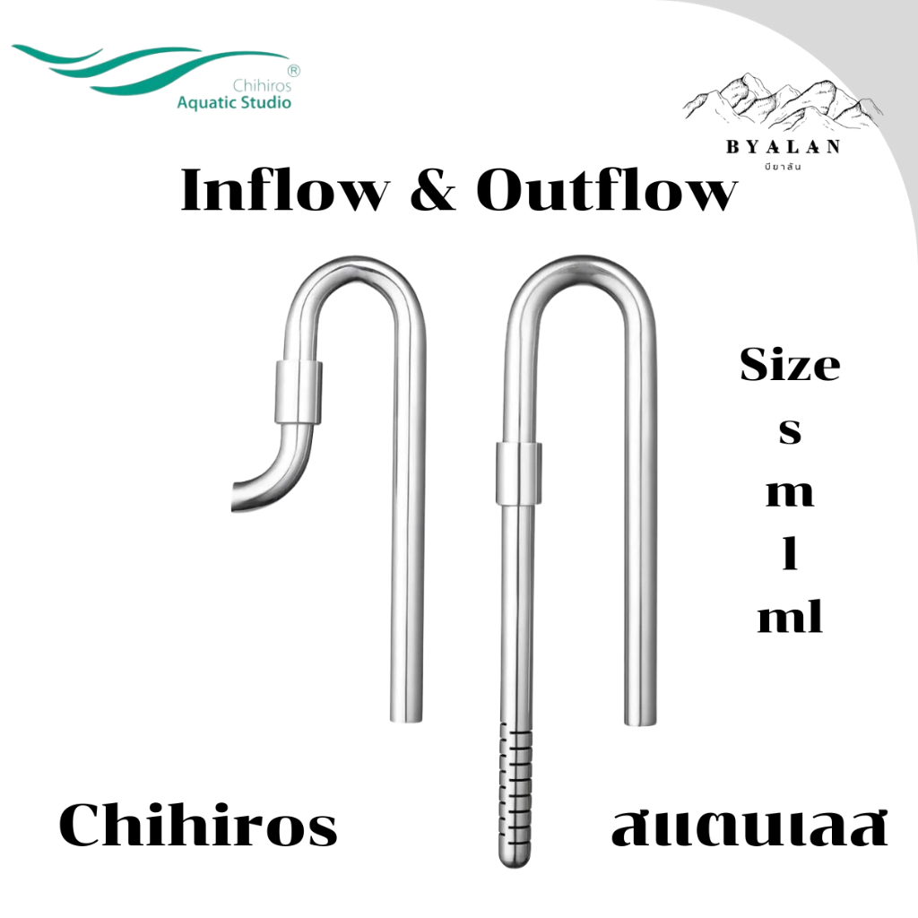 Inflow / Outflow Chihiros สแตนเลส มี 4 Size: s,m,l,ml