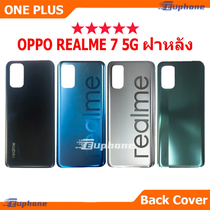 ใหม่ ฝาครอบแบตเตอรี่ด้านหลัง OPPO Realme 7 5G battery back cover สําหรับ Realme7(5G)
