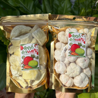 ทุเรียนชิ้น80g. แถม มังคุด80g. ร้านตุ๊กกี้ตัวแสบ