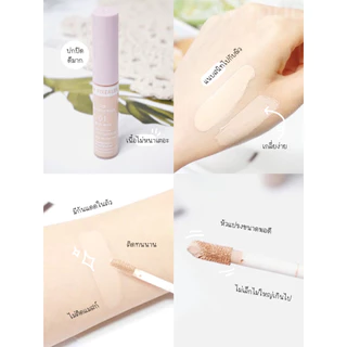 พร้อมส่ง The Saem Cover Perfection Fixealer 6.5g มี 3 สี รุ่นใหม่ดีกว่าเดิม ไม่ติดแมส