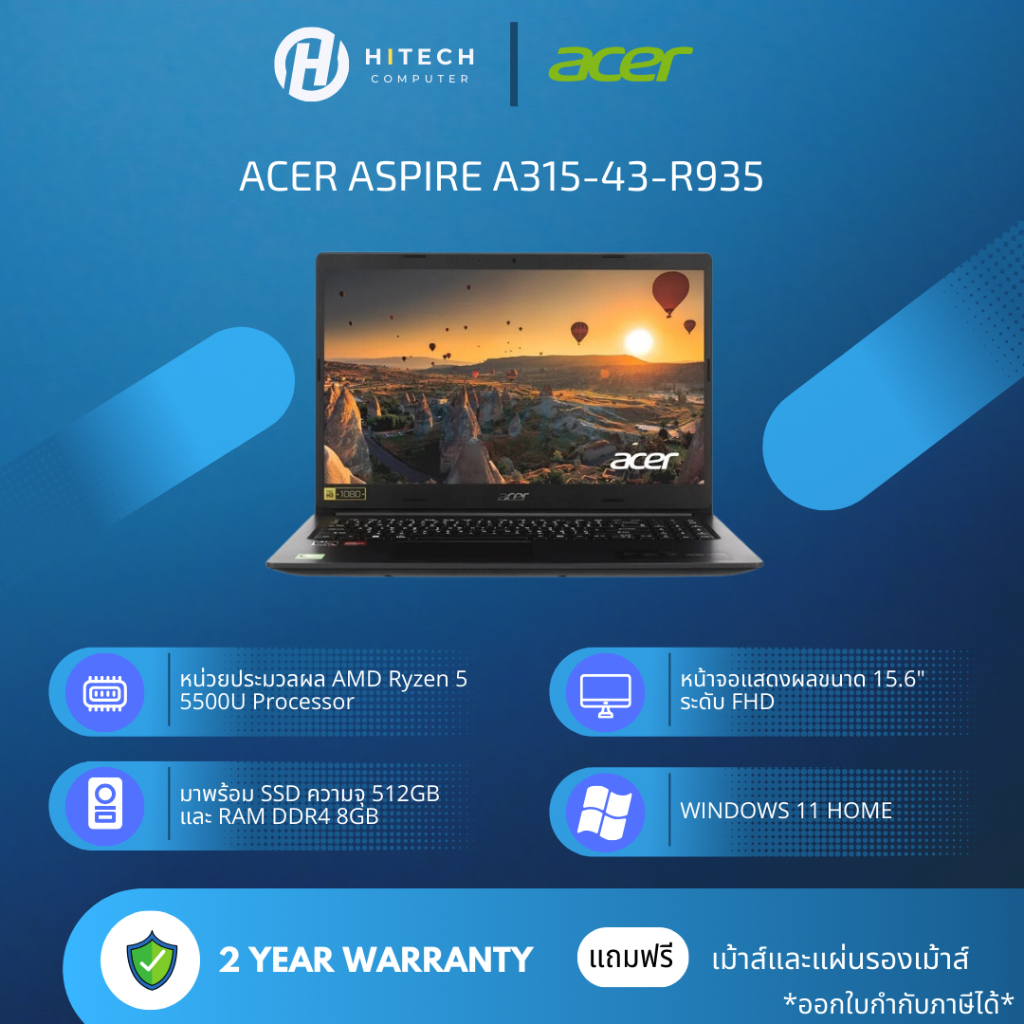 Acer Aspire 3 A315-43-R935 | AMD Ryzen 5 5500U | RAM DDR4 8GB | 15.6" FHD | 512GB M.2 |Color Charcoal Black