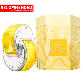 Bvlgari Omnia Golden Citrine Landia Collection Eau de Toilette 65 ml.