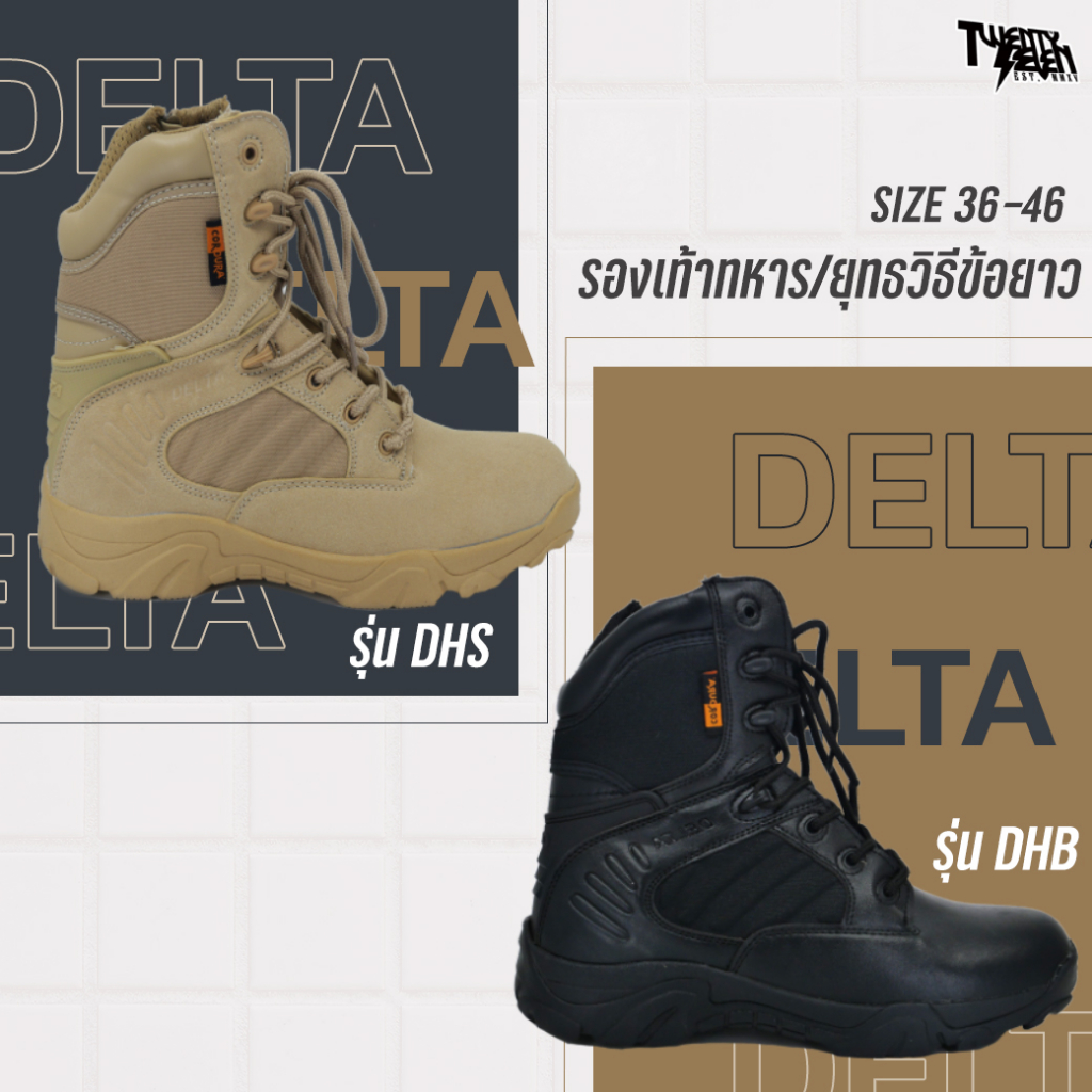 [ส่งจากกรุงเทพมีหน้าร้าน] DH รองเท้ายุทธวิธี รองเท้าแทคติคอล รองเดินป่า จาก 27th Shop