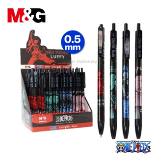 (4 ด้ามคละลาย) ปากกาลูกลื่น 0.5 มม.ลาย one piece ด้ามสีดำ M&…