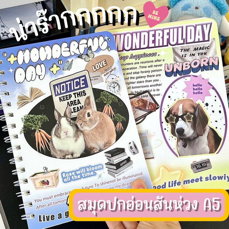 พร้อมส่ง (B27)สมุดจดบันทึกปกอ่อนสันห่วง A5