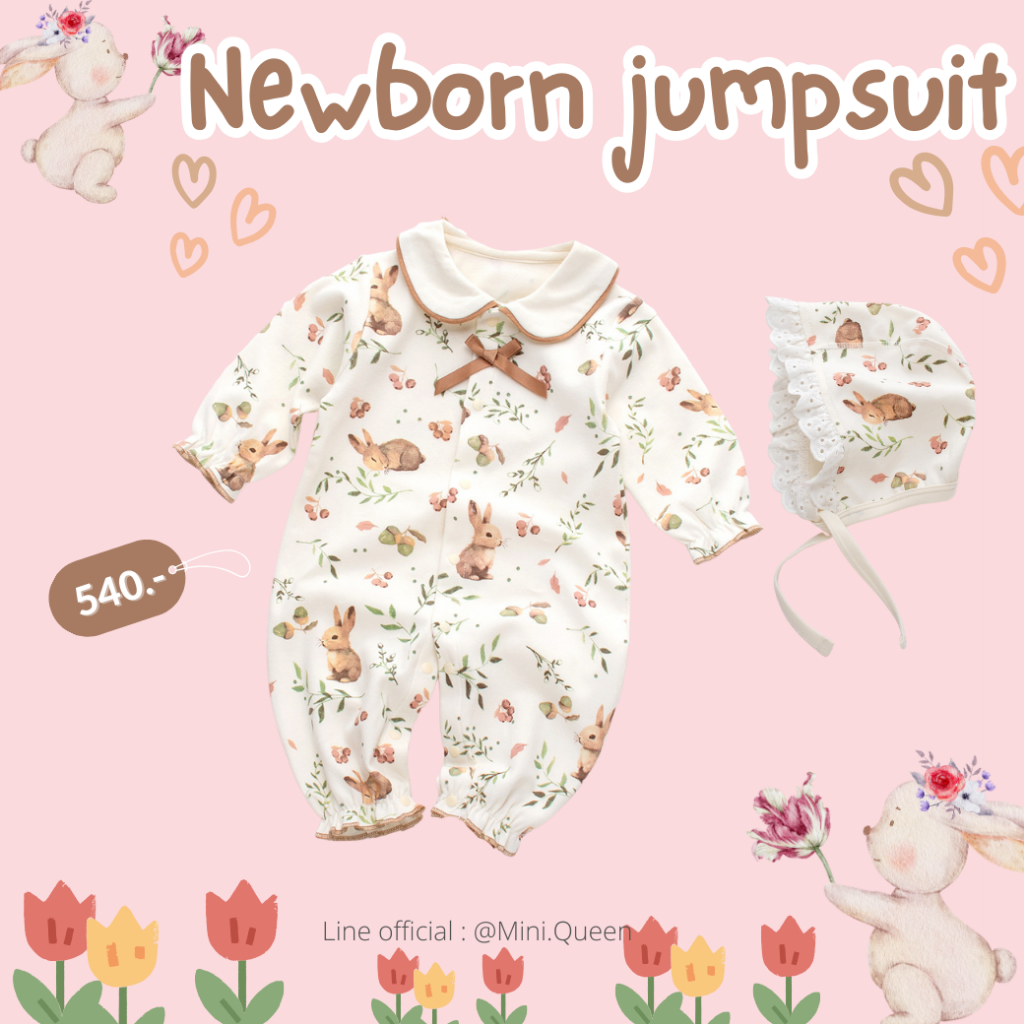 ชุดจั๊มสูทเด็กอ่อน ชุดเด็กแรกเกิด ชุดนอนเด็กแรกเกิด พร้อมหมวก ผ้าคอตตอนเนื้อนุ่ม ใส่สบาย (JMP00027)