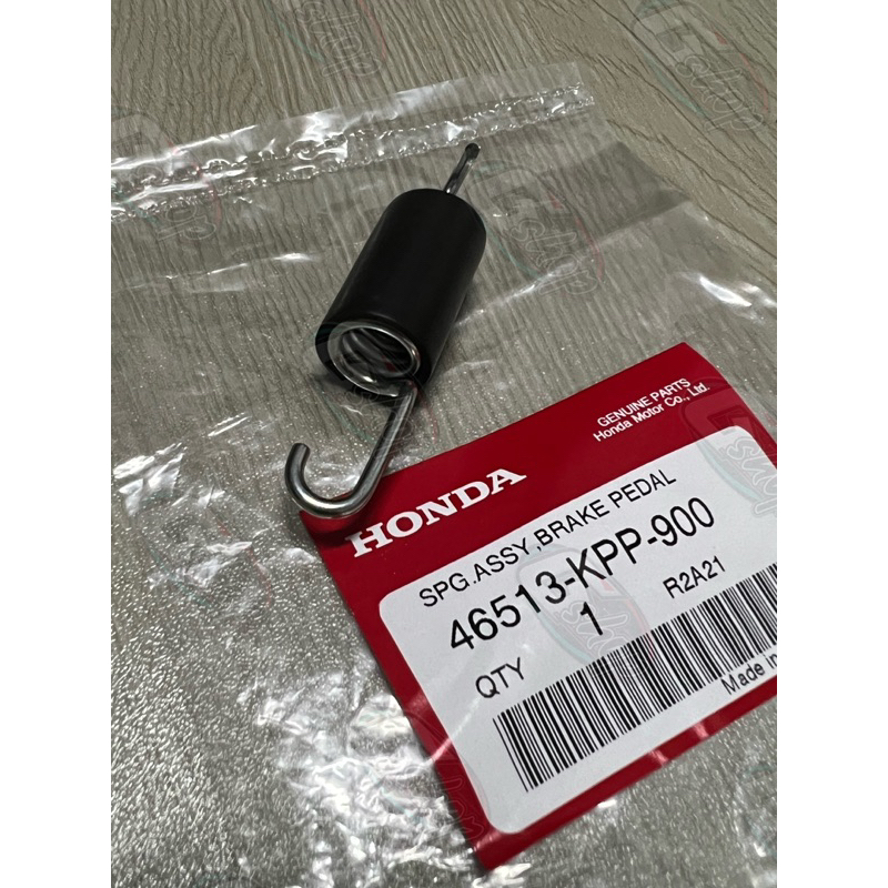 สปริงรั้งกลับคันเบรกหลัง HONDA MSX 125 แท้เบิกศูนย์ Honda 100% รหัส 46513-KPP-900