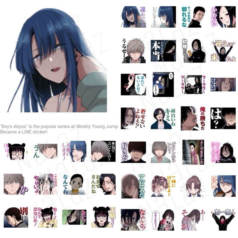 ใหม่‼️ Boy's Abyss สติกเกอร์ไลน์ Shounen no Abyss ห้วงเหวลึกของเด็กหนุ่ม