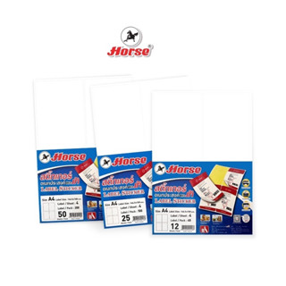 HORSE (ตราม้า) สติ๊กเกอร์อเนกประสงค์  A4  แบ่ง 4 ช่อง ใบปะหน…
