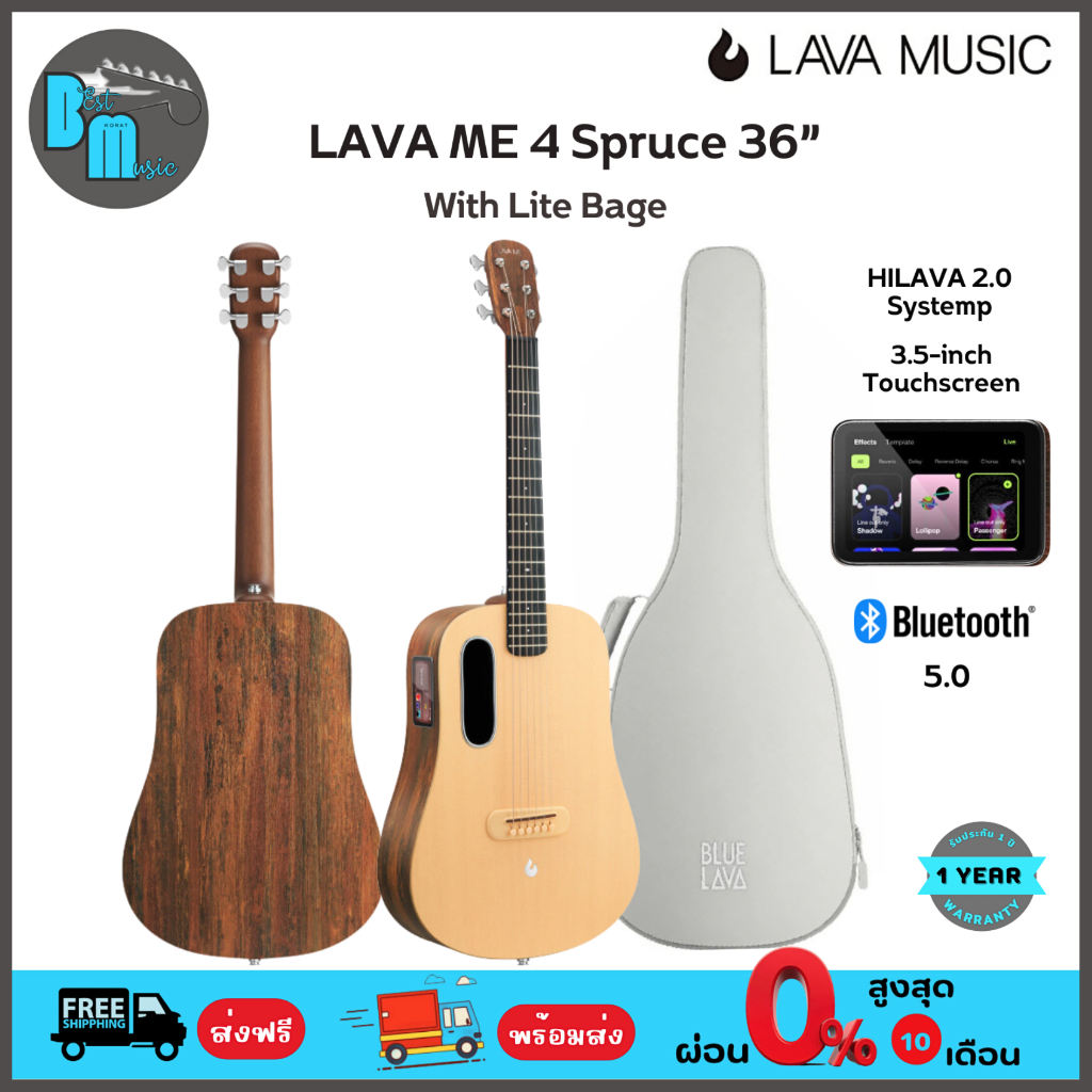LAVA ME 4 Spruce 36" กีตาร์โปร่งไฟฟ้า พร้อมกระเป๋า Touchscreen เวอร์ชั่นใหม่ล่าสุด