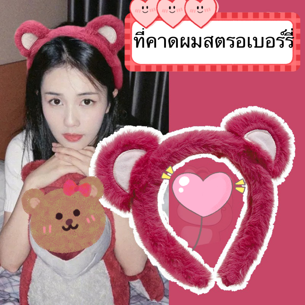 แถบคาดศีรษะ ที่คาดผมลายการ์ตูน ที่คาดผม