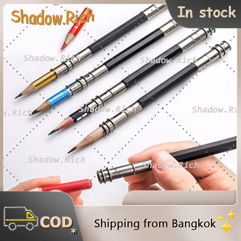 【โล๊ะสต็อก พร้อมส่ง】Shadow.Rich ด้ามต่อดินสอ ปลอกต่อดินสอ pencil extender