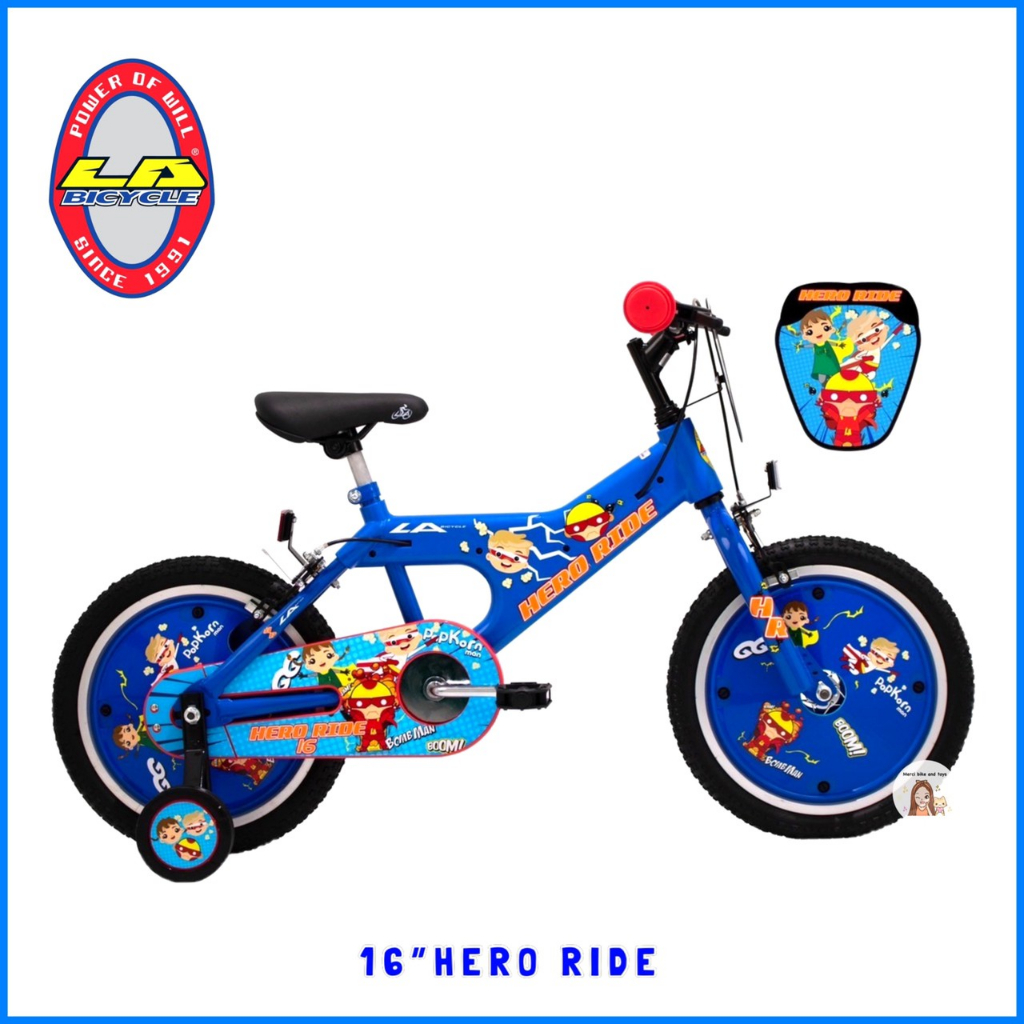 🔥LA Bicycle🔥 จักรยานเด็ก 16นิ้ว Hero Ride ซูปเปอร์ฮีโร่ ฮีโร่ไรด์ จักรยาน รถจักรยานเด็ก จักรยานแอลเอ