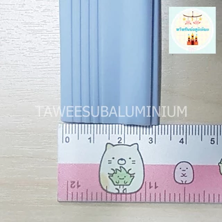 ยางกันยุง ยางกันแมลง (สำหรับมุ้งลวดบานเลื่อน/1 ม้วนยาว 12 เมตร)