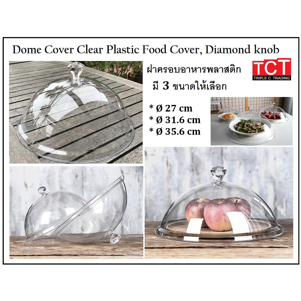 ฝาครอบอาหารพลาสติก ทรงโดมอย่างดี ที่ครอบอาหารใส มี 3 ขนาด ให้เลือก PC food cover