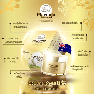 Munjai Placenta Advanced ครีมรกแกะ สูตรบำรุงผิวหน้าเข้มข้น ชะลอริ้วรอย ลดจุดด่างดำ ขนาด 10 กรัม