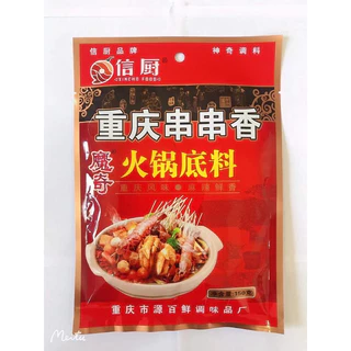พริกหม่าล่า หม่าล่า ผงหม่าล่า พริกผงหม่าล่า ชาบูหม่าล่า