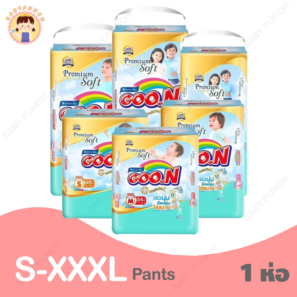 [1แพ็ค] ผ้าอ้อม กูนน์ พรีเมี่ยม ซอฟท์ มัมมี่ คิส Goon Premium Soft Mommy Kiss S-XXXL***สินค้ากำลังมีการปรับโฉมใหม่***
