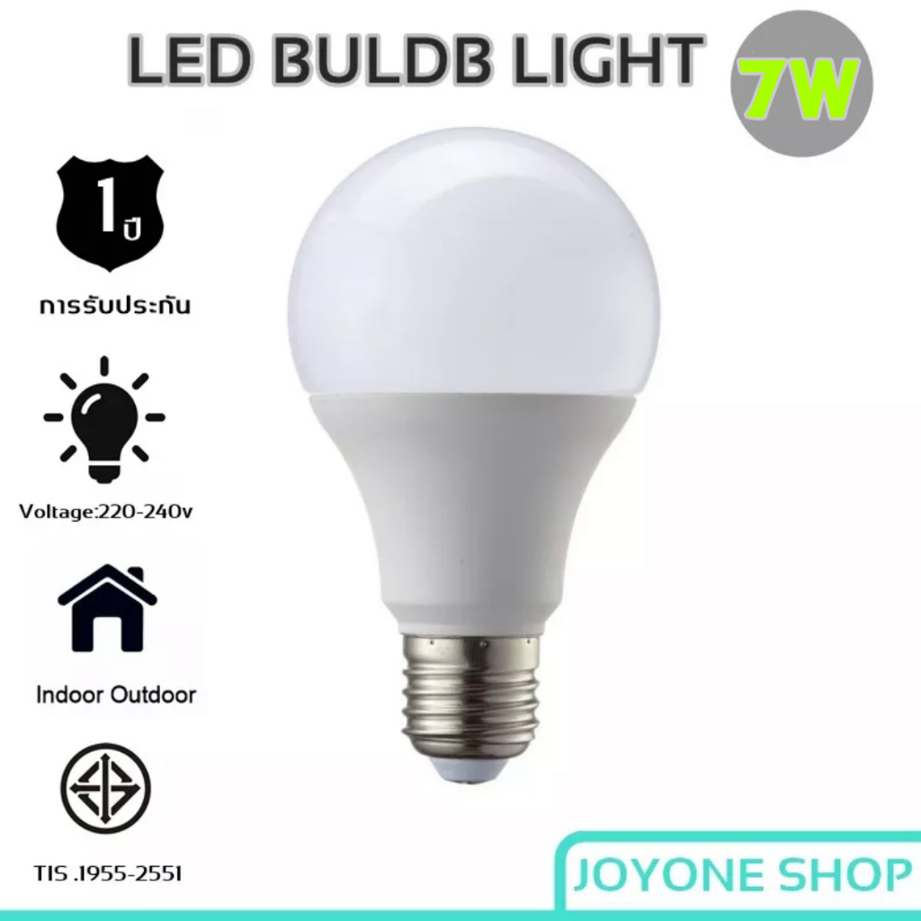 หลอดไฟ LED Bulb A60 7w 3000kWarmwhites 6500kDayLight หลอดไฟประหยัดพลังงาน ขั้วE27หลอดแทนหลอดไส้