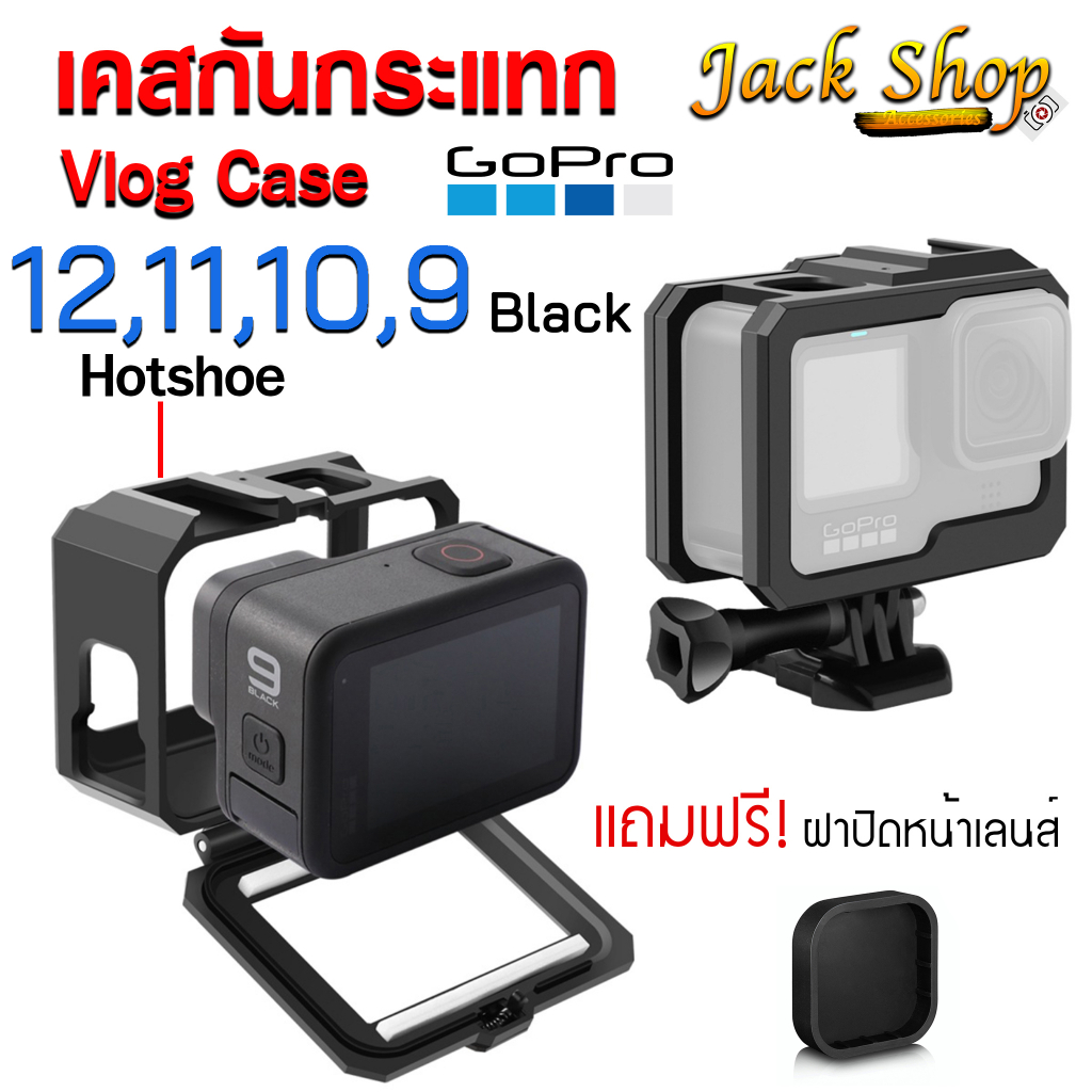 (🇹🇭พร้อมส่ง) เคสกันกระแทก Gopro 13,12,11,10,9,8,7,6,5 Black Vlog Case เคสพลาสติกกันกระแทก