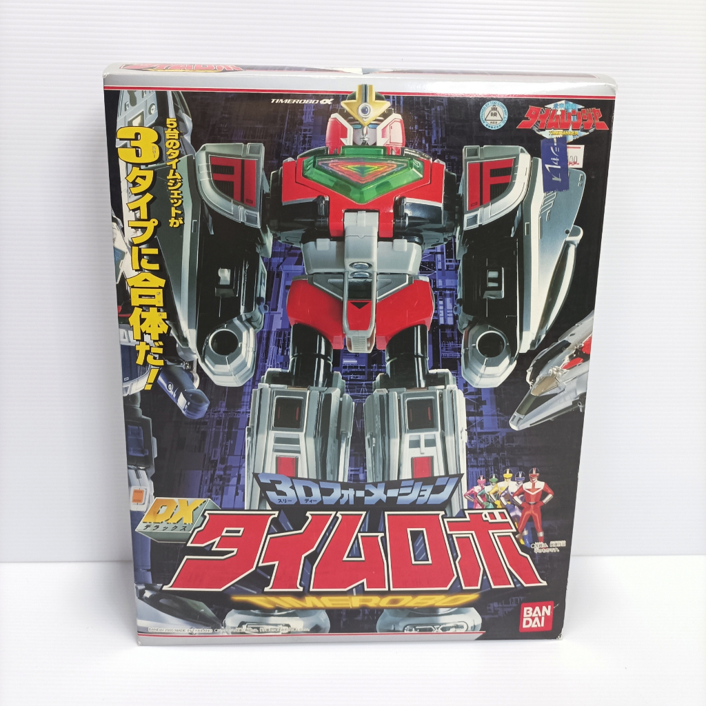 (สินค้ามือ 2 งานกล่อง) หุ่นยนต์ DX ไทม์โรโบ DX Time Robo ขบวนการไทม์เรนเจอร์ DX Timeranger Mirai Sen