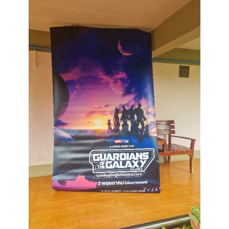 แบรนด์เนอร์ใหญ่ยักษ์​ ของแท้!!!  Guardians of the Galaxy3 รวมพันธุ์นักสู้พิทักษ์จักรวาล 3