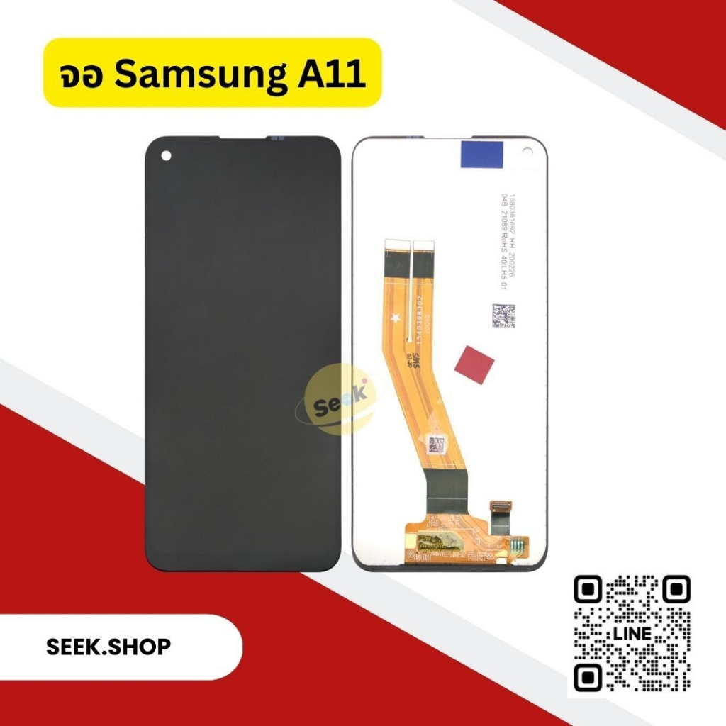 จอ Samsung A11 งาน or รับประกัน 30 วัน พร้อมส่ง!!!