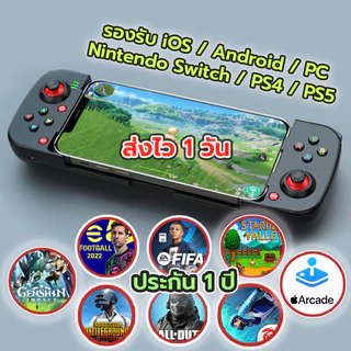 🔥 BSP-D3 /D3S จอยครอบจักรวาล V.4 รองรับ iOS Android 🔥ส่งไว ประกัน1ปี