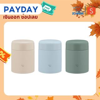 Zojirushi Food Jars ภาชนะบรรจุอาหารสุญญากาศ SW-KA40