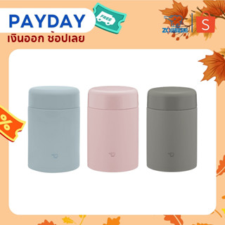 Zojirushi Food Jars ภาชนะบรรจุอาหารสุญญากาศ SW-KA52H