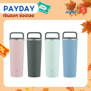 Zojirushi Tumbler แก้วน้ำ เก็บความร้อน/เย็น 0.40 ลิตร รุ่น SX-JA40