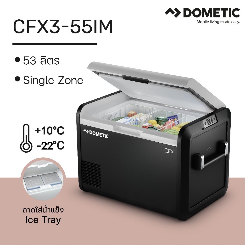 DOMETIC COOLFREEZE CFX3 55IM  PORTABLE COMPRESSOR COOLER AND FREEZER WITH ICE MAKER FUNCTION, 53 L