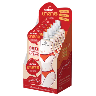BE BETTER - Anti-Stretch Marks Cream ขนาด 10 g. ครีมลดรอยแตกลาย
