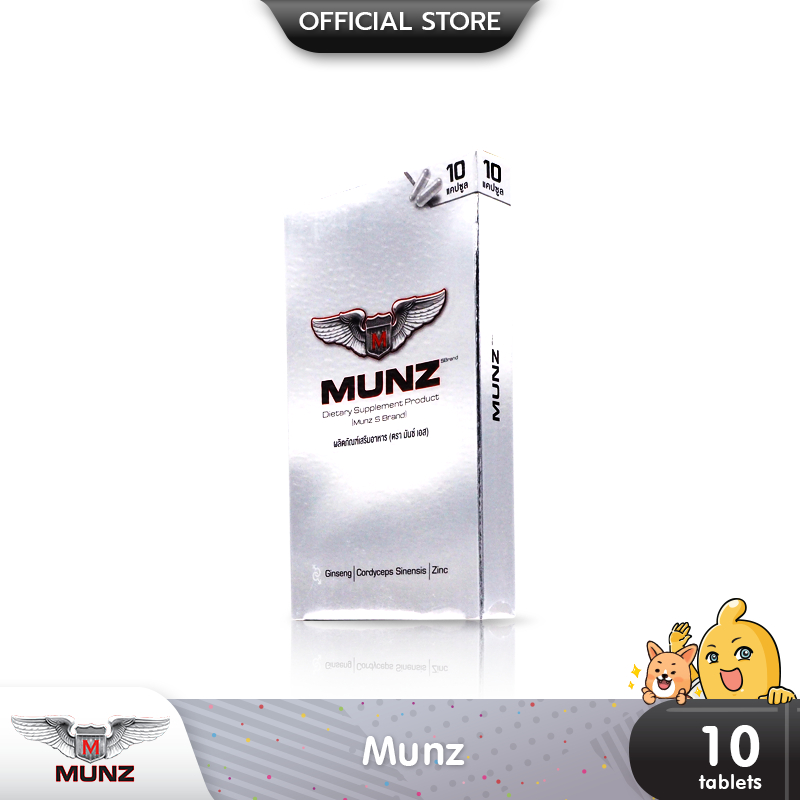 Munz อาหารเสริมเพื่อสุขภาพคุณผู้ชาย สามารถทานได้ทุกวัน 10 แคปซูล (1 กล่องเงิน)