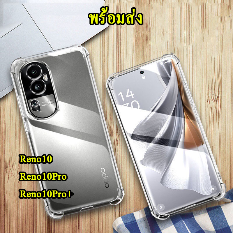 018 เคสใสกันกระแทก OPPO Reno10 10Pro Plus/Reno5/Reno6/Reno6Z/Reno7 7Pro 7Z Reno8 8Pro 8Z/Reno8T/Reno4/F11/F11Pro/A59/A57