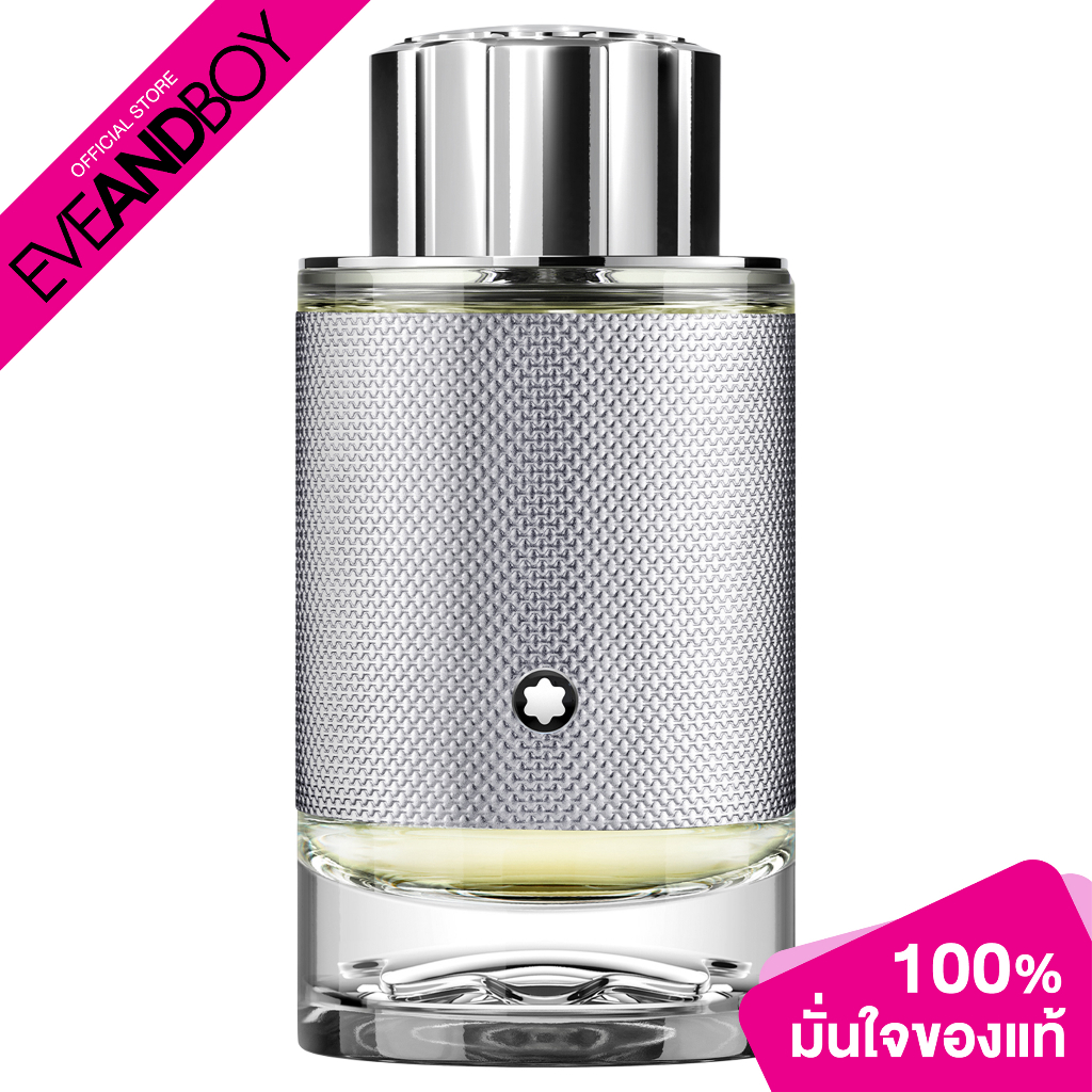 MONTBLANC - Explorer Platinum EDP น้ำหอมมองบลังค์ เอ็กซ์พลอเรอร์ แพลตตินั่ม เออ เดอ พาร์ฟูม